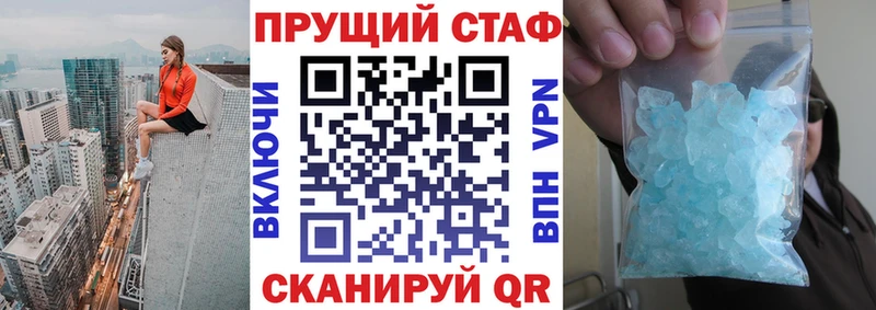 Где купить наркотики Вилючинск ГАШ АМФЕТАМИН КОКАИН Меф мяу мяу МЕТАМФЕТАМИН OMG ссылки Каннабис APVP