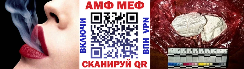 дарнет шоп Вилючинск АМФ Розовый