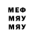 Печенье с ТГК конопля Harry Weasley