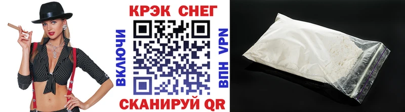 КОКАИН Боливия Вилючинск