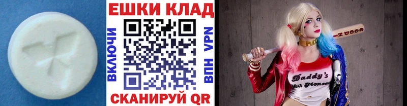 Ecstasy MDMA mega ссылка Вилючинск