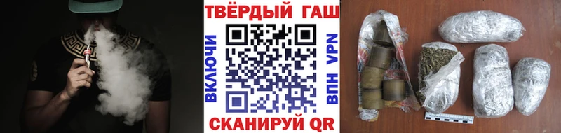 МЕГА как зайти  где найти наркотики  Вилючинск  ГАШИШ Ice-O-Lator 