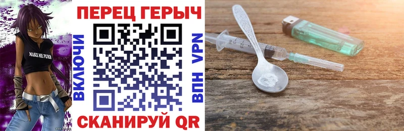 ГЕРОИН VHQ  дарнет шоп  Вилючинск 