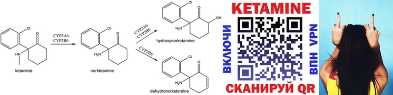 закладки  ОМГ ОМГ ссылки  КЕТАМИН ketamine  Вилючинск 