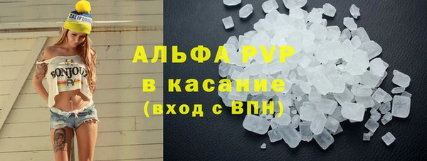 кокаин VHQ Слюдянка