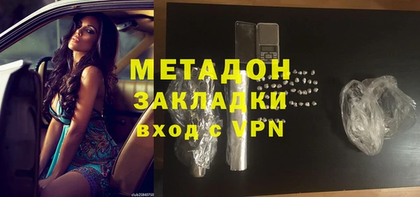 apvp Абаза