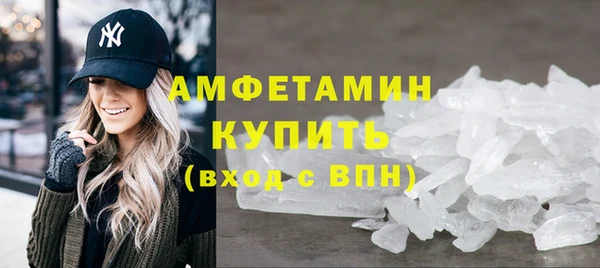 apvp Абаза