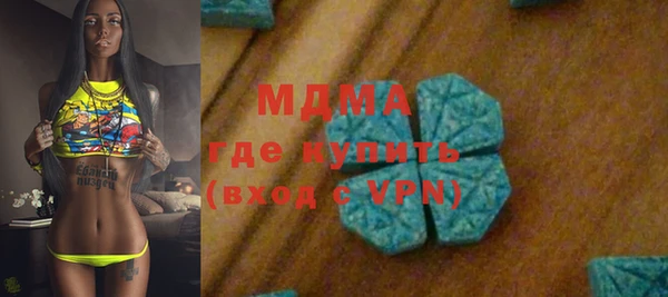 apvp Абаза
