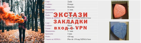 apvp Абаза