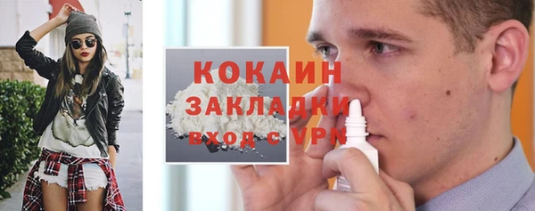 героин Абинск