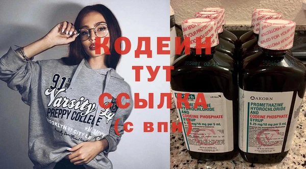 apvp Абаза