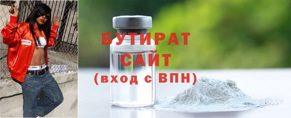 apvp Абаза