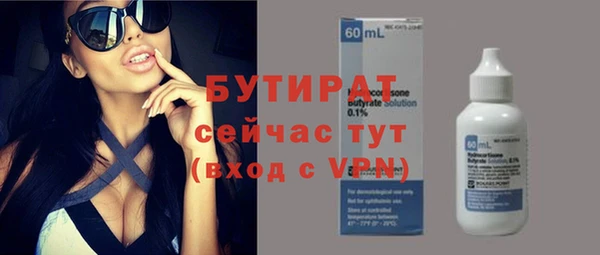 героин Абинск