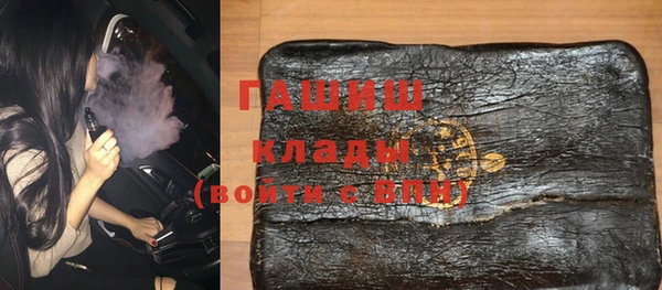 apvp Абаза