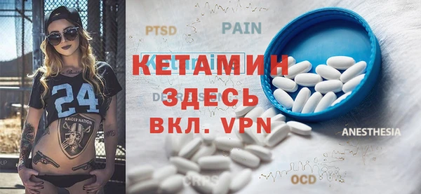 кокаин VHQ Слюдянка