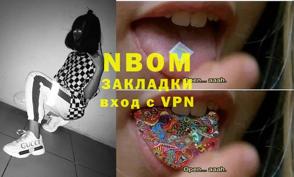 apvp Абаза