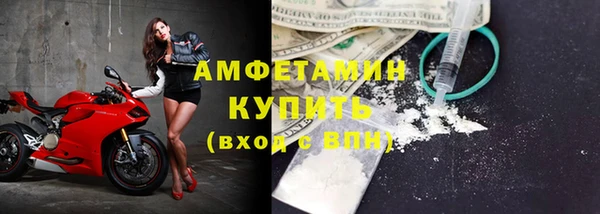 кокаин VHQ Слюдянка