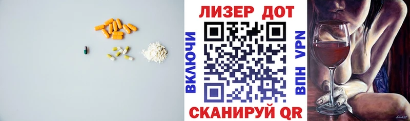 omg ONION  Вилючинск  ЛСД экстази кислота 