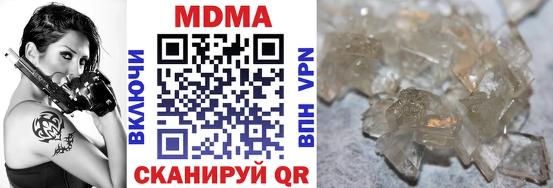 MDMA VHQ  Вилючинск 