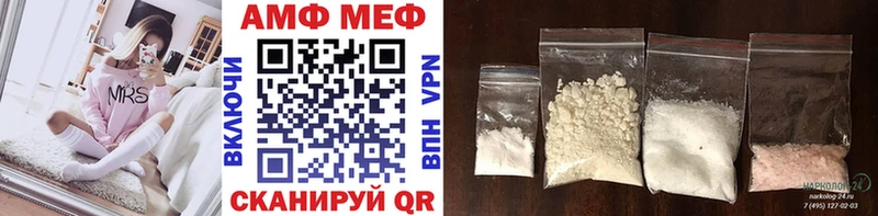 МЕТАМФЕТАМИН винт  цена   Вилючинск 