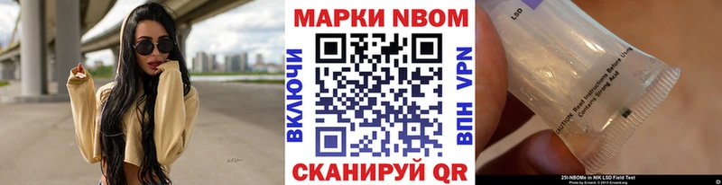 Наркотические марки 1,8мг  Вилючинск 