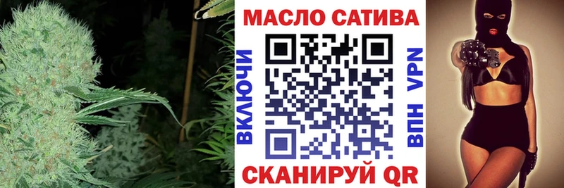 ТГК гашишное масло  кракен ССЫЛКА  Вилючинск  даркнет сайт 
